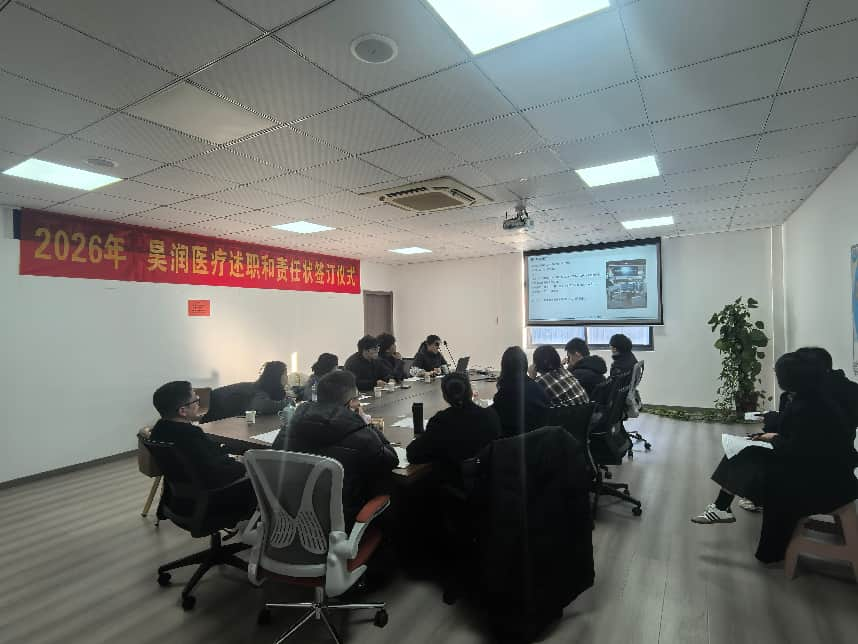 Eindejaarsrapportvergadering Haorun Med 2025