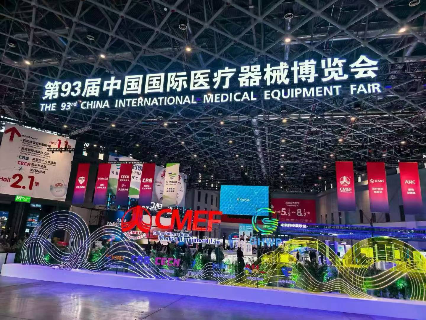 Haorun Medical bij de 93e CMEF (Shanghai)