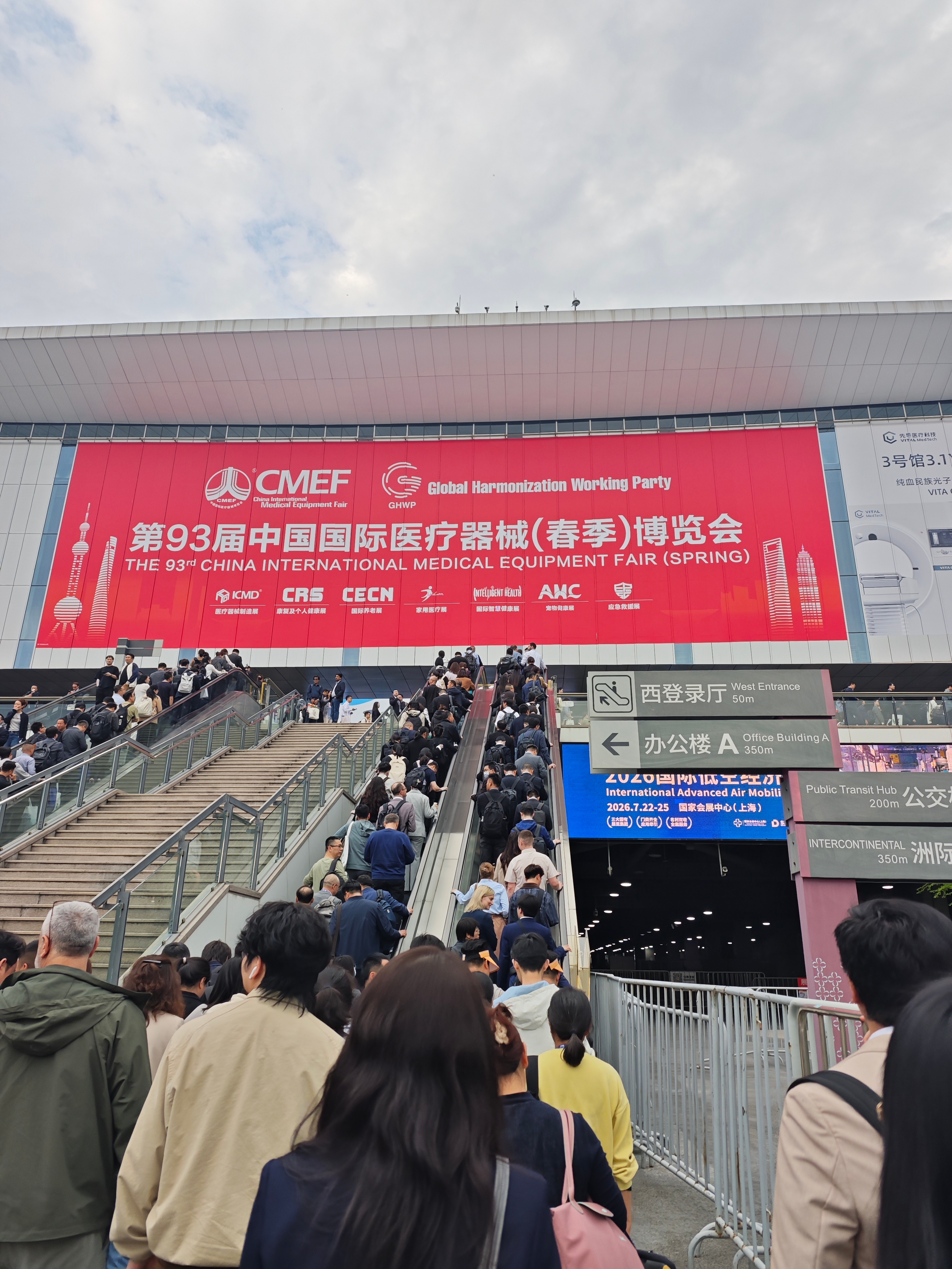 Haorun Medical behaalt groot succes op 2026 Shanghai CMEF