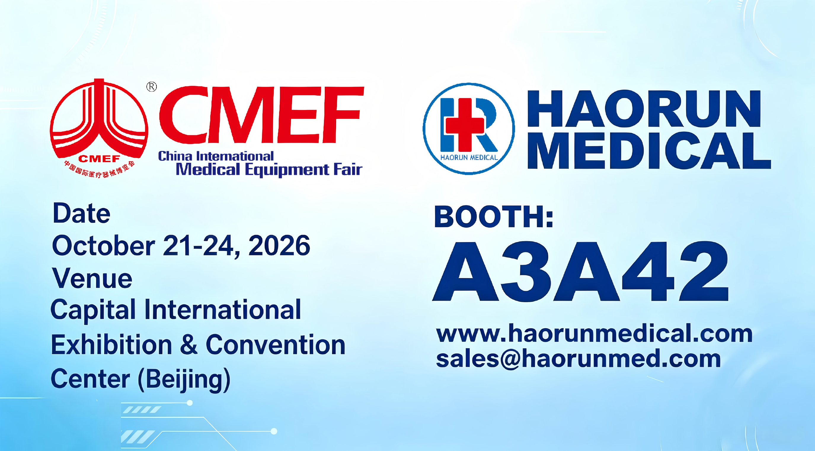 Haorun Medical zal deelnemen aan de 94e China International Medical Equipment Fair (CMEF) herfst 2026